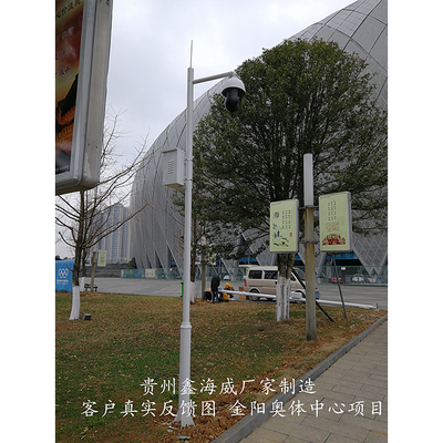 金阳奥体中心项目