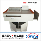 鑫海威XHW-10款