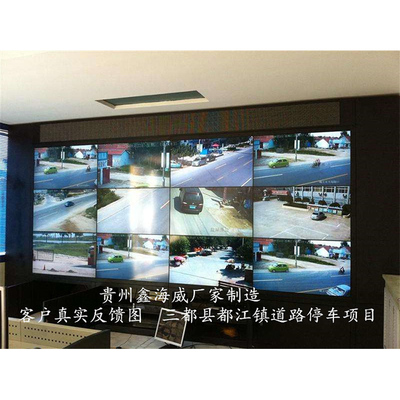 三都县都江镇道路停车项目