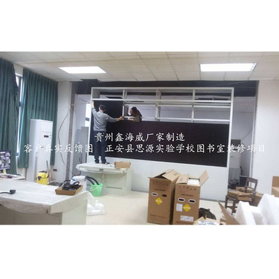 正安县思源实验学校项目