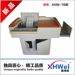 鑫海威XHW-07B款