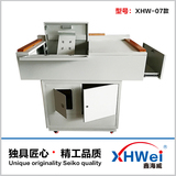 鑫海威XHW-07款