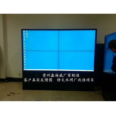 修文水闸厂改建项目