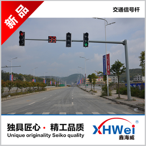 交通信号杆